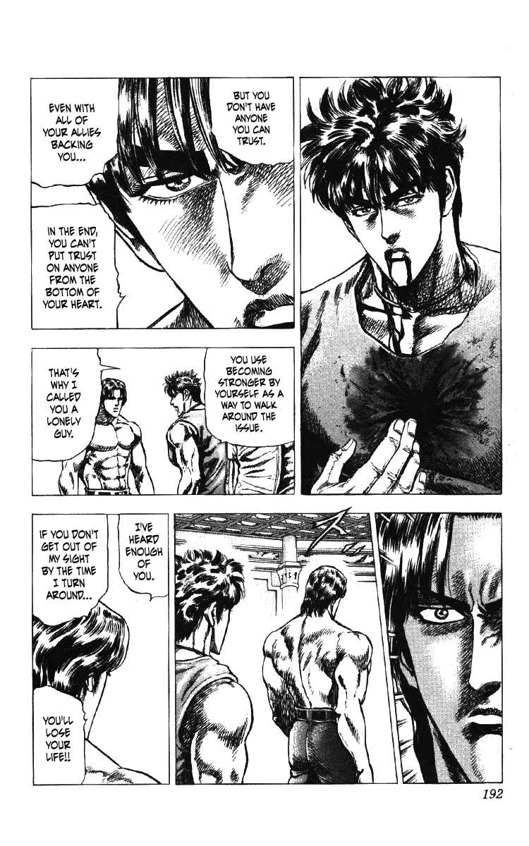 Page 6 Chapter 26 Takeki Ryusei