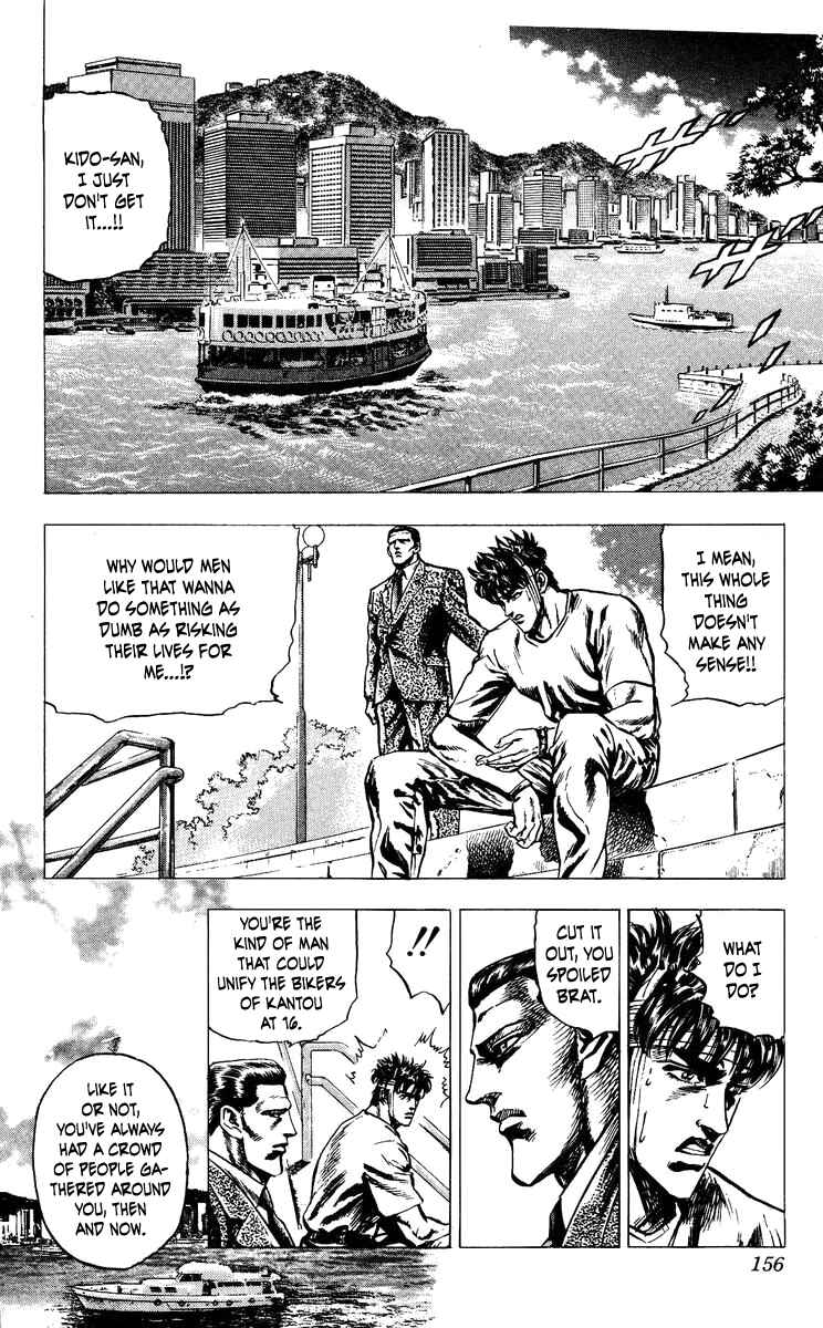 Page 10 Chapter 15 Takeki Ryusei