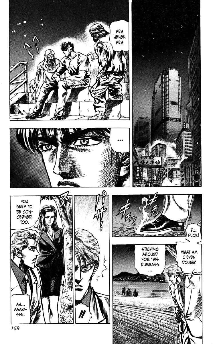 Page 13 Chapter 15 Takeki Ryusei
