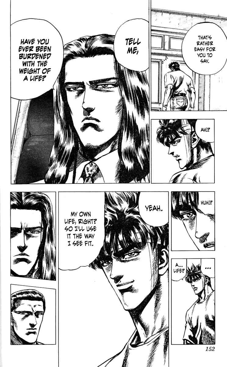 Page 6 Chapter 15 Takeki Ryusei
