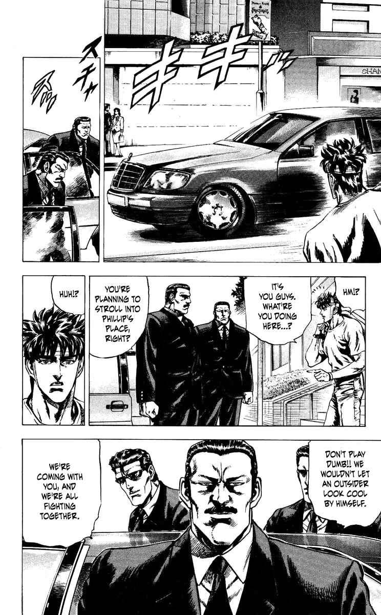 Page 8 Chapter 15 Takeki Ryusei