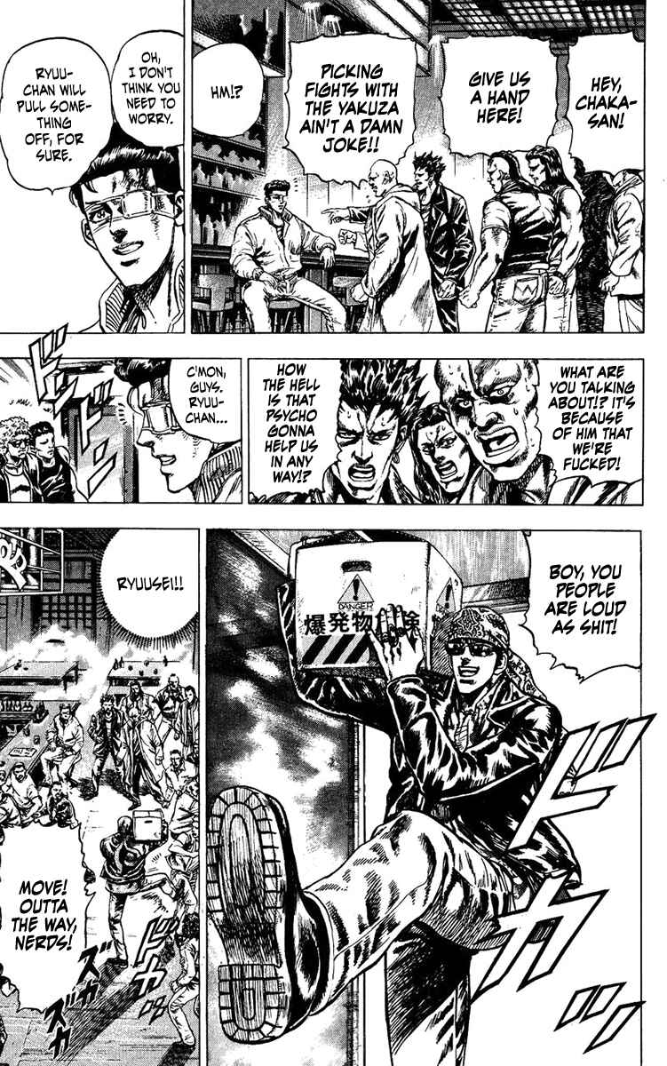 Page 12 Chapter 4 Takeki Ryusei