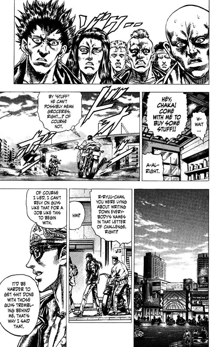 Page 14 Chapter 4 Takeki Ryusei
