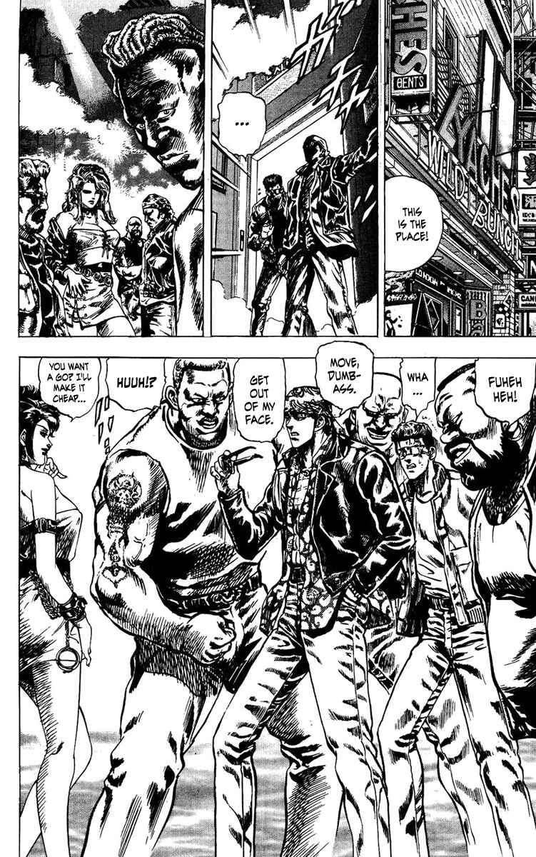 Page 15 Chapter 4 Takeki Ryusei