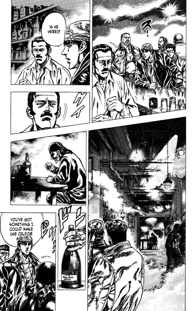 Page 16 Chapter 4 Takeki Ryusei