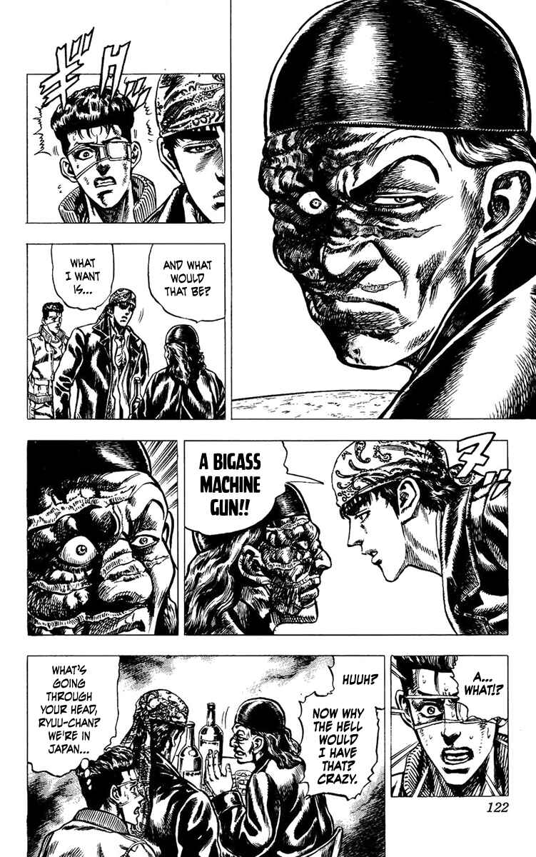 Page 17 Chapter 4 Takeki Ryusei