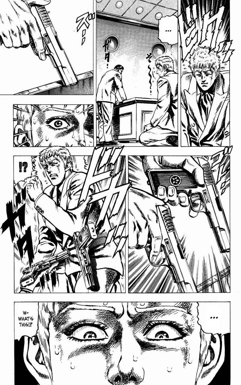 Page 4 Chapter 4 Takeki Ryusei