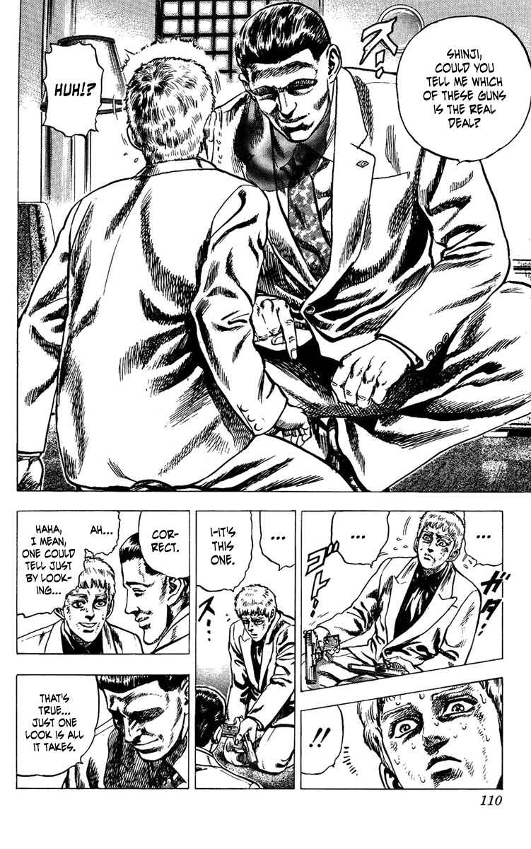 Page 5 Chapter 4 Takeki Ryusei
