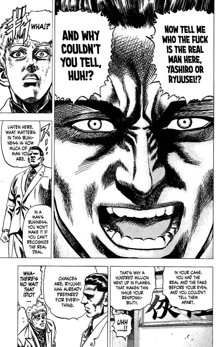 Page 6 Chapter 4 Takeki Ryusei