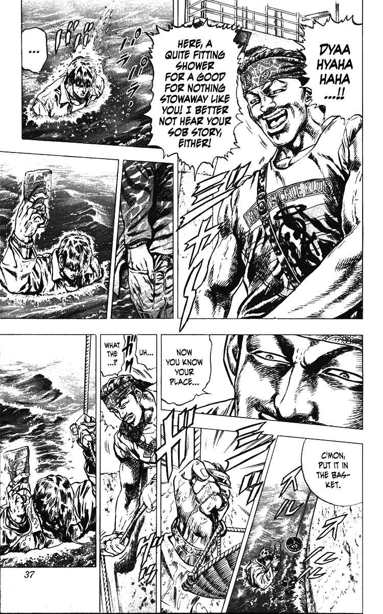 Page 10 Chapter 18 Takeki Ryusei
