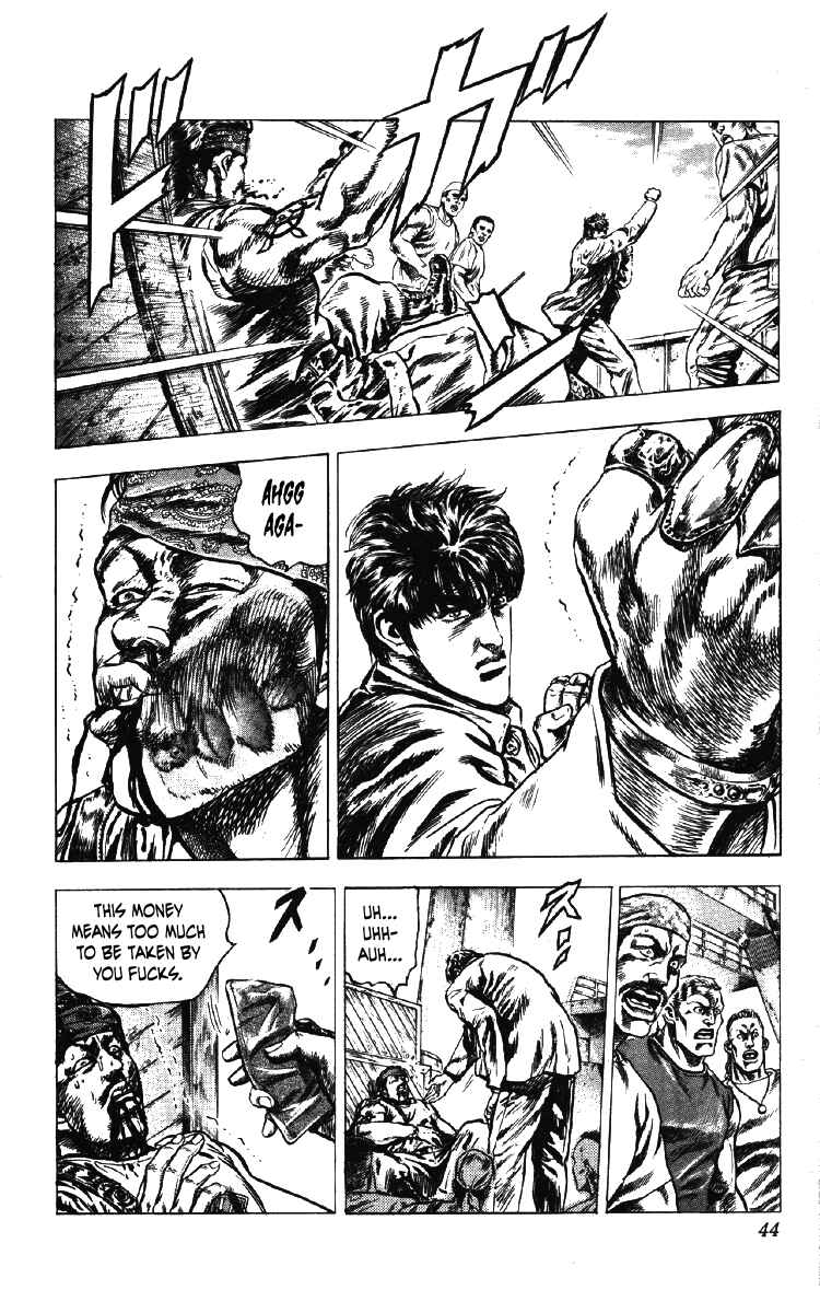 Page 16 Chapter 18 Takeki Ryusei