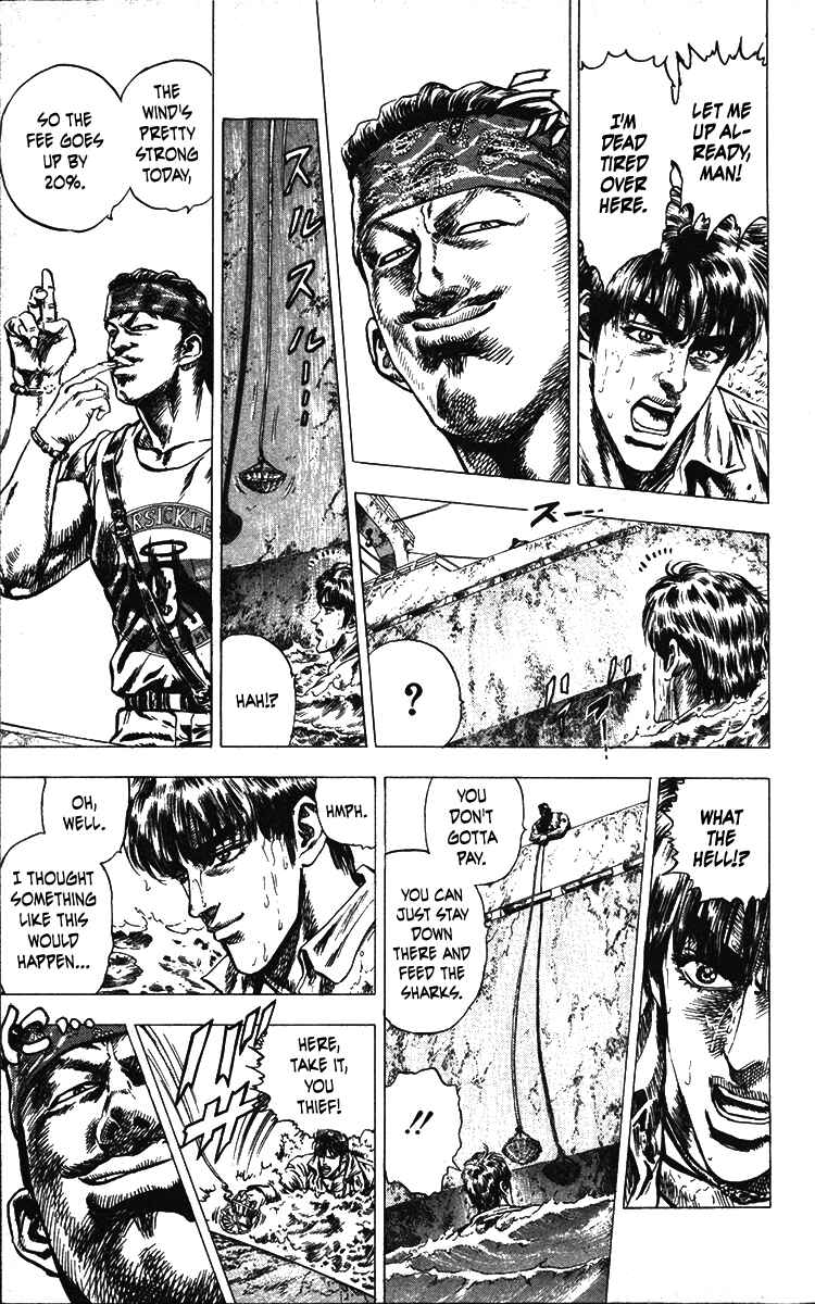 Page 6 Chapter 18 Takeki Ryusei