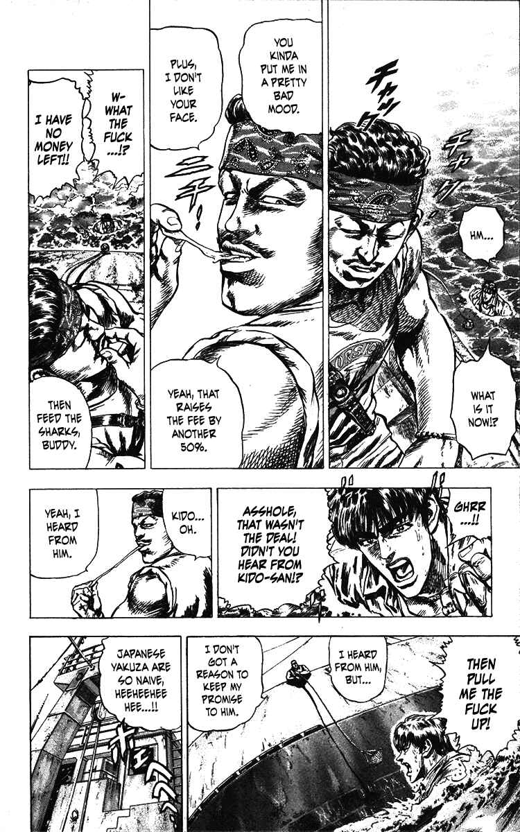Page 7 Chapter 18 Takeki Ryusei