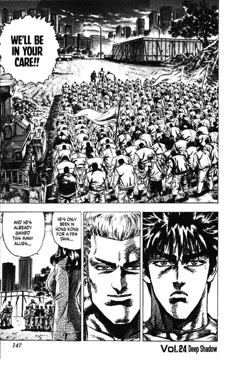Page 1 Chapter 24 Takeki Ryusei