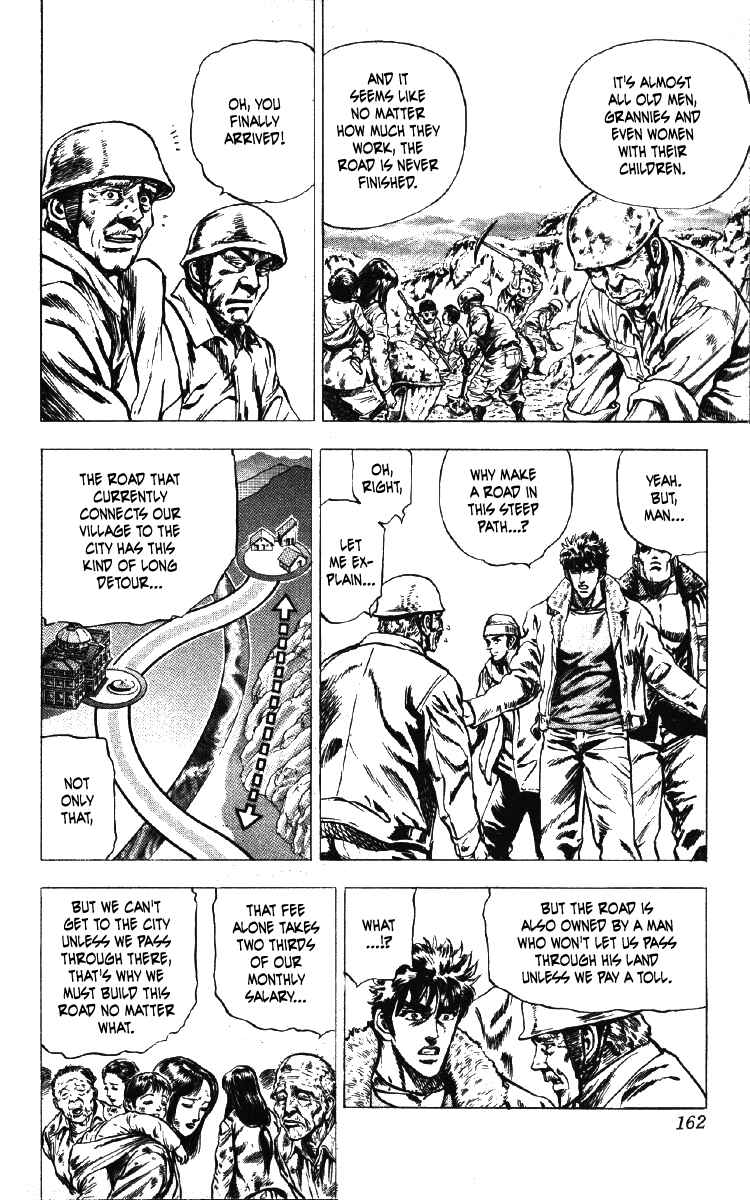 Page 16 Chapter 24 Takeki Ryusei
