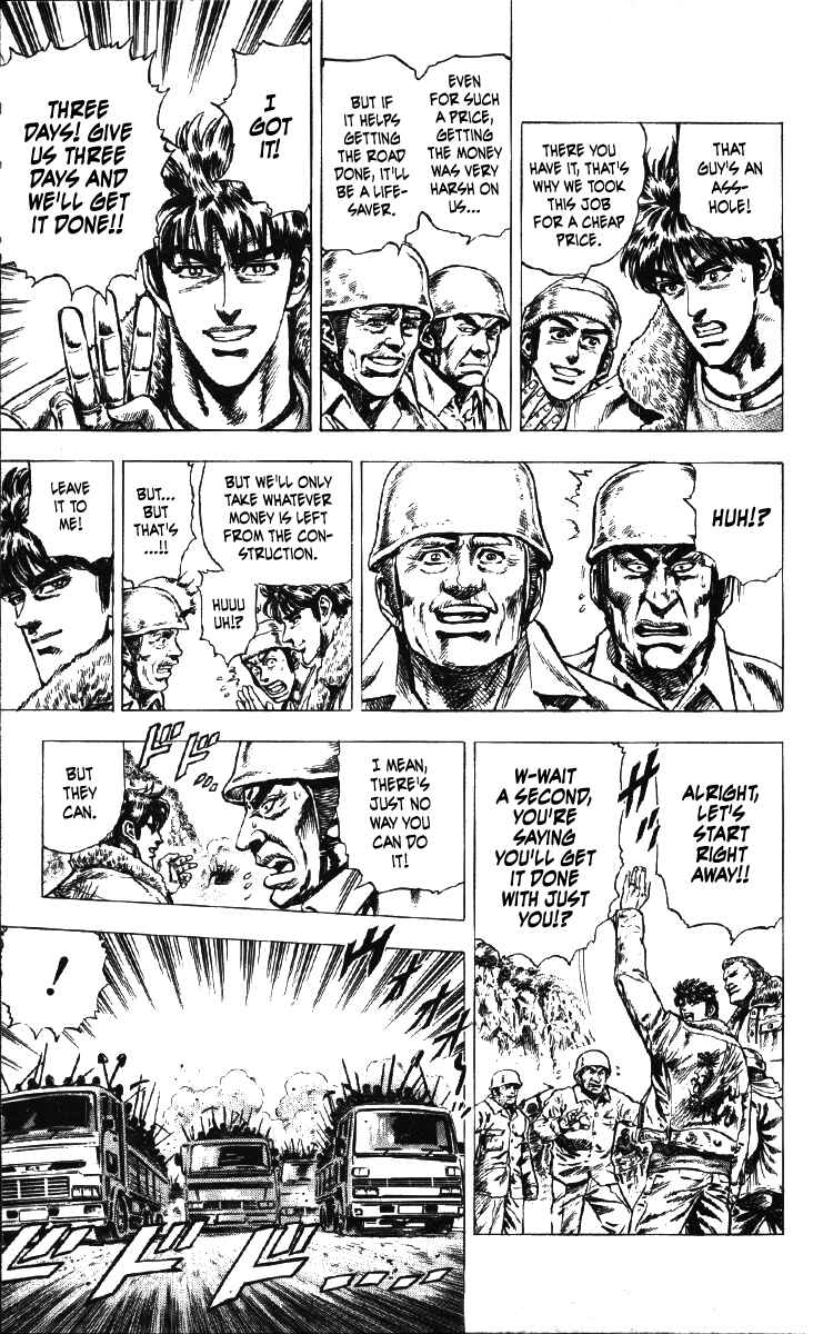 Page 17 Chapter 24 Takeki Ryusei