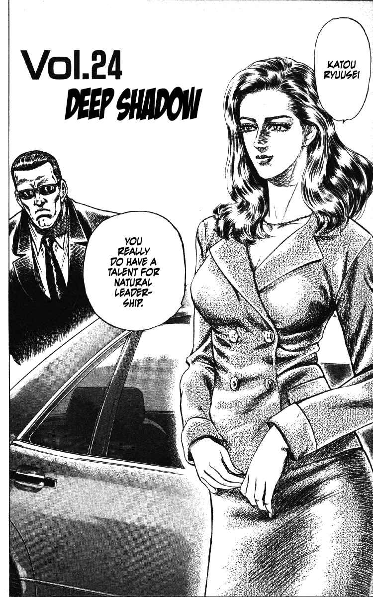Page 2 Chapter 24 Takeki Ryusei