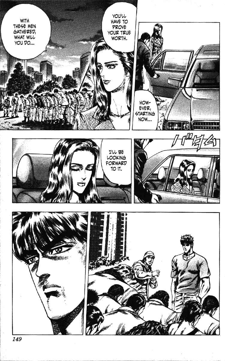 Page 3 Chapter 24 Takeki Ryusei