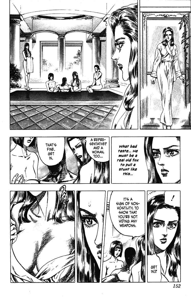Page 6 Chapter 24 Takeki Ryusei
