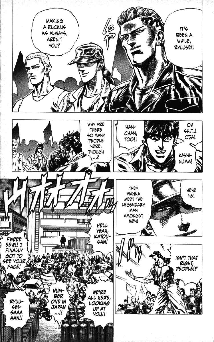Page 13 Chapter 17 Takeki Ryusei