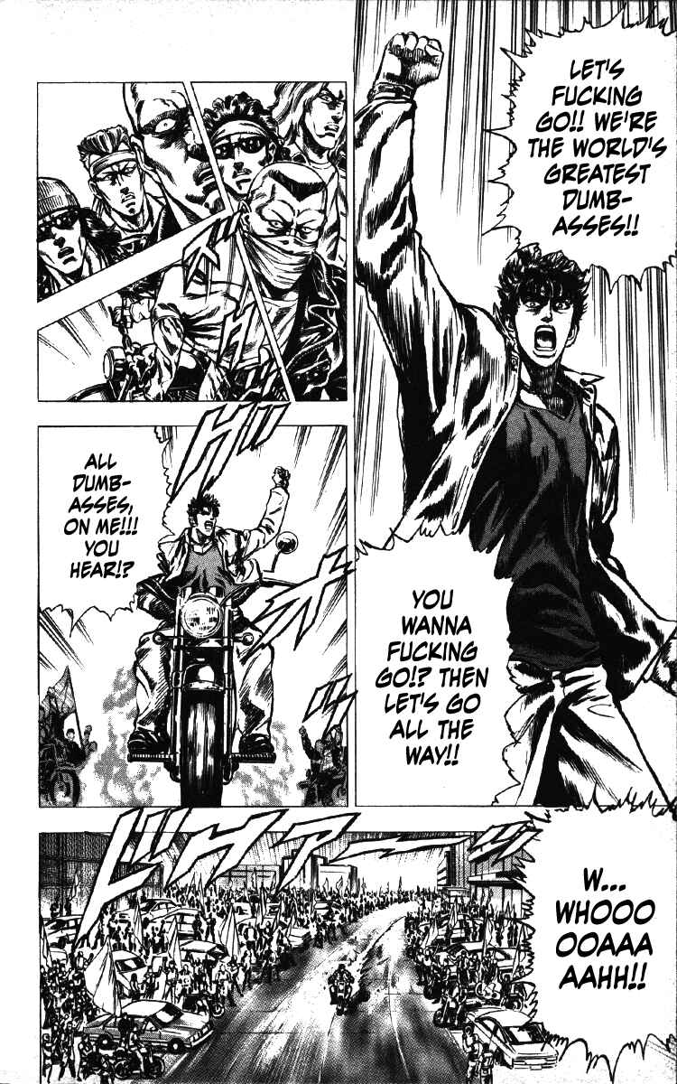 Page 16 Chapter 17 Takeki Ryusei