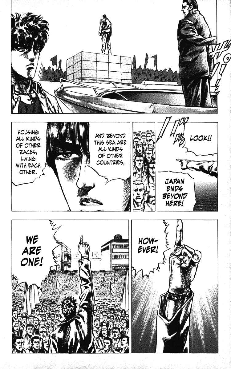 Page 20 Chapter 17 Takeki Ryusei