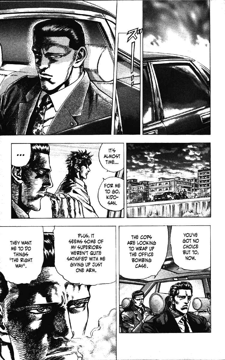 Page 6 Chapter 17 Takeki Ryusei