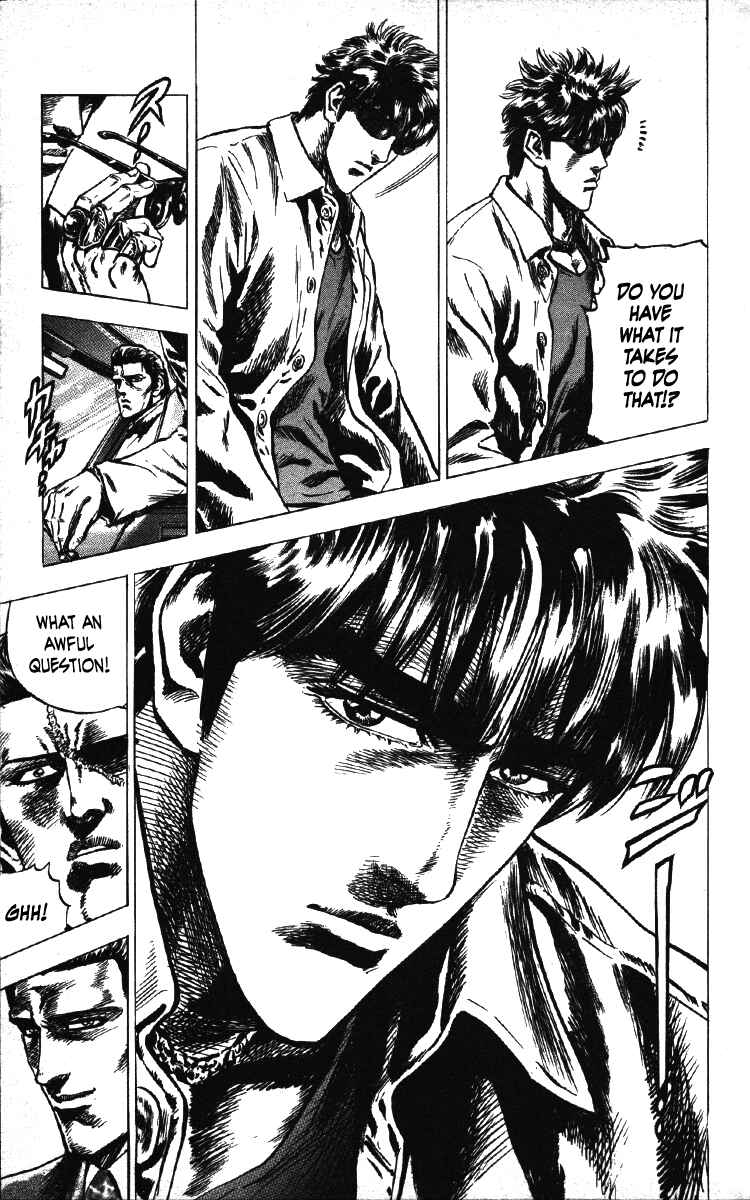 Page 8 Chapter 17 Takeki Ryusei