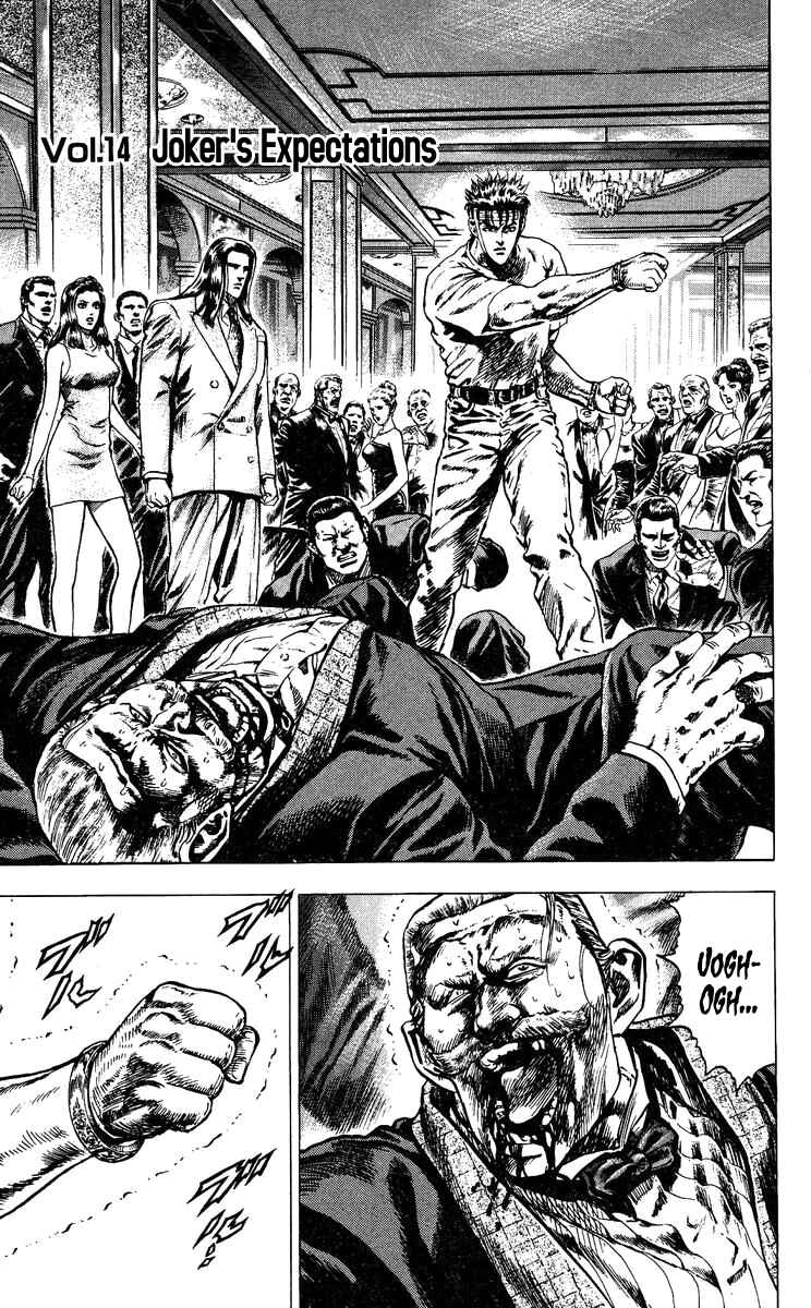 Page 1 Chapter 14 Takeki Ryusei