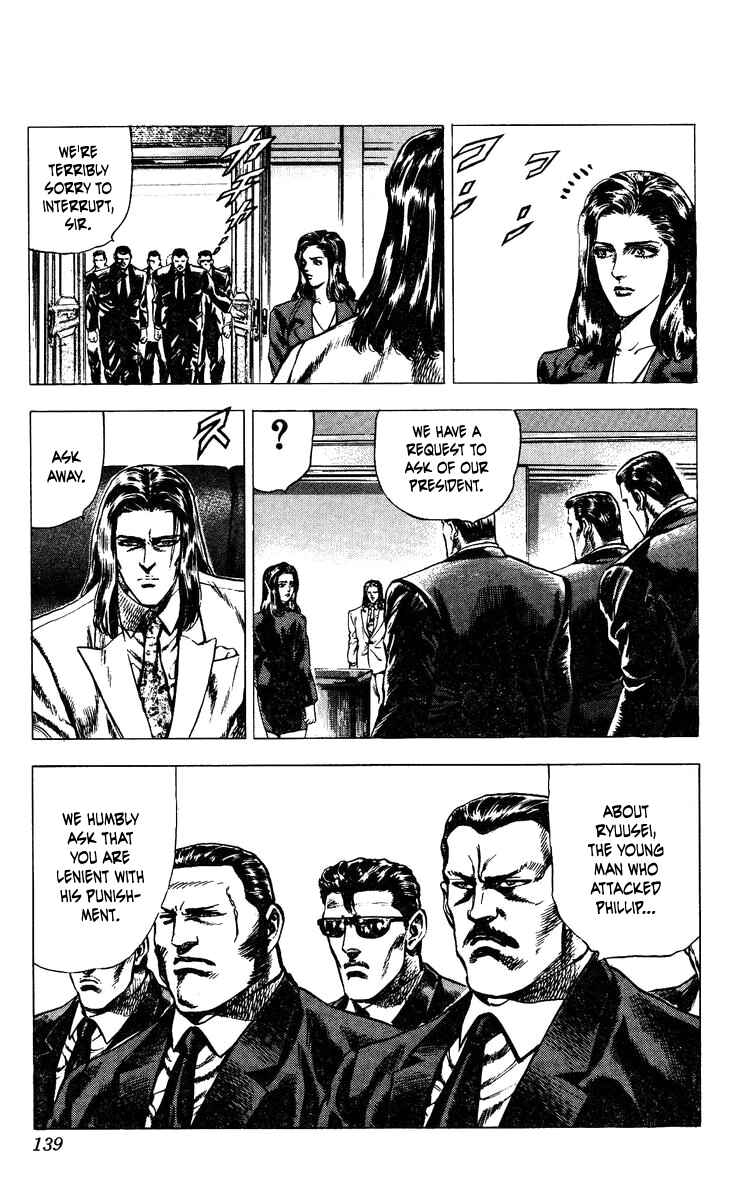 Page 13 Chapter 14 Takeki Ryusei