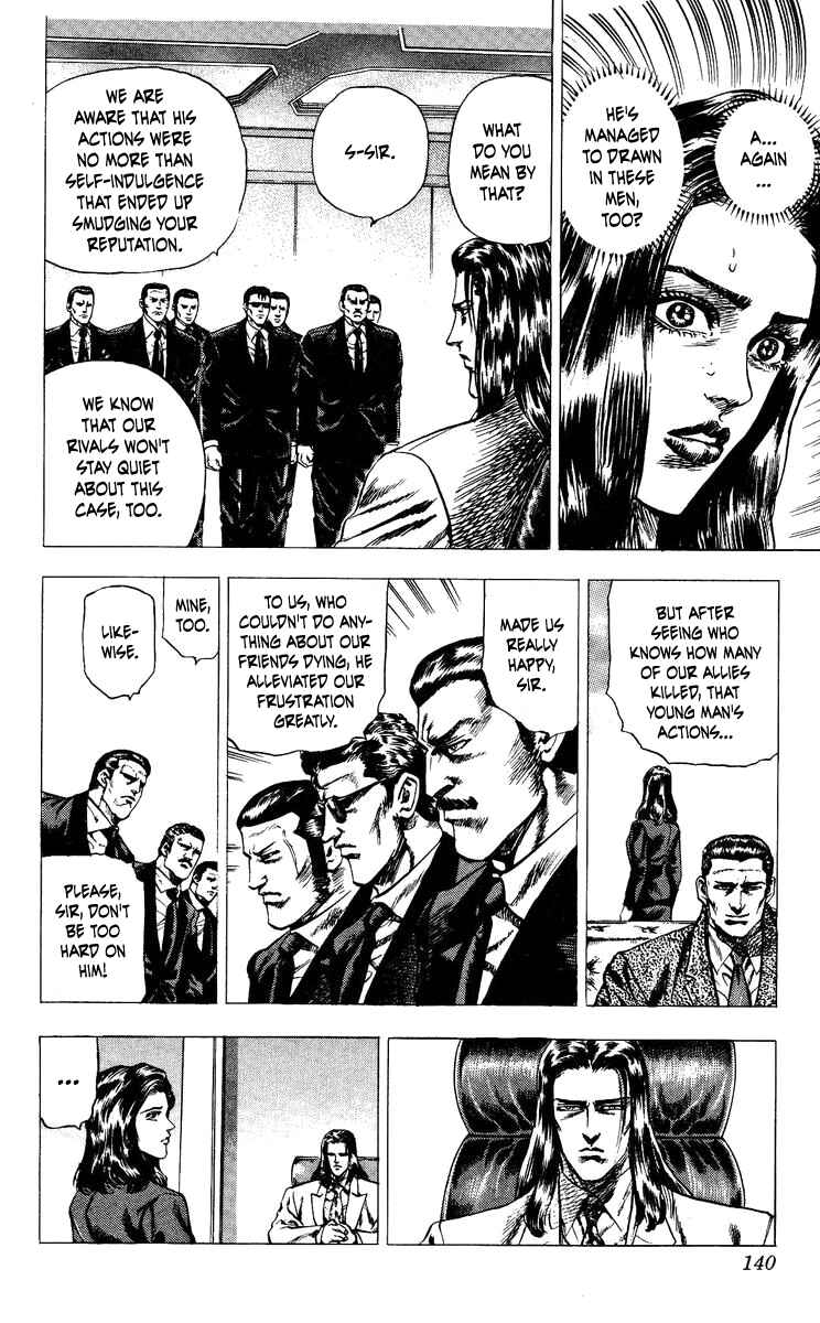 Page 14 Chapter 14 Takeki Ryusei