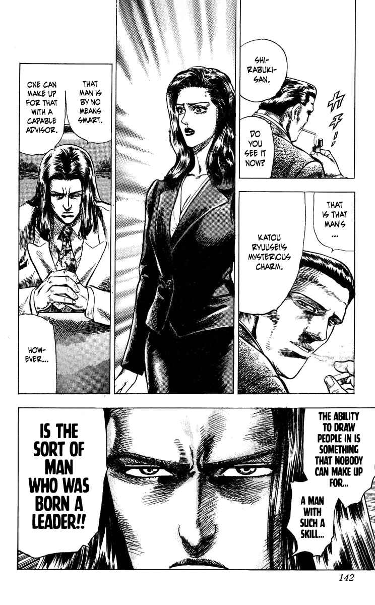 Page 16 Chapter 14 Takeki Ryusei