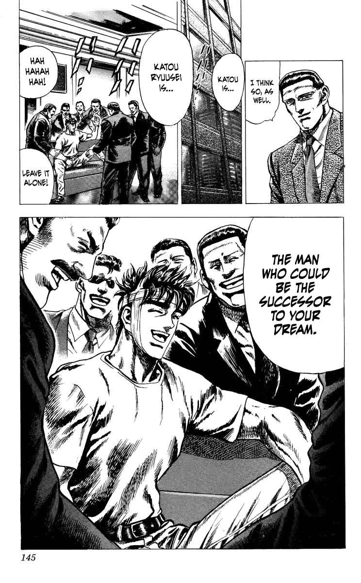 Page 19 Chapter 14 Takeki Ryusei