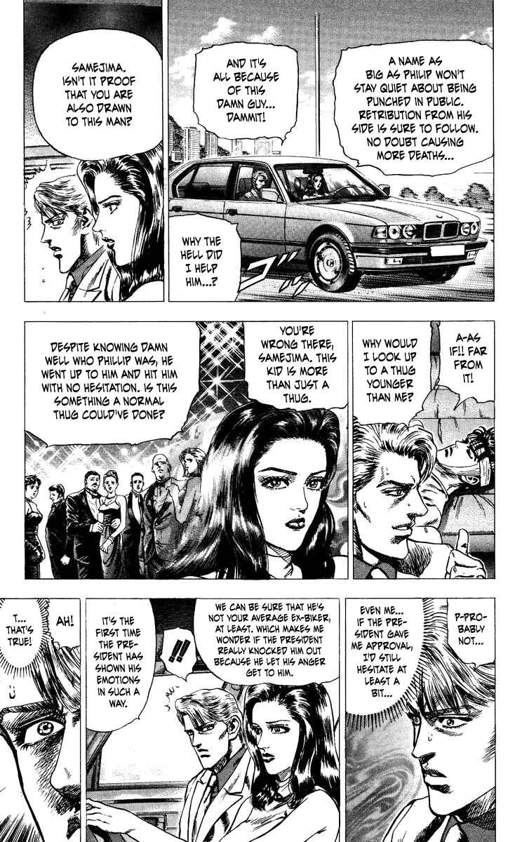 Page 9 Chapter 14 Takeki Ryusei