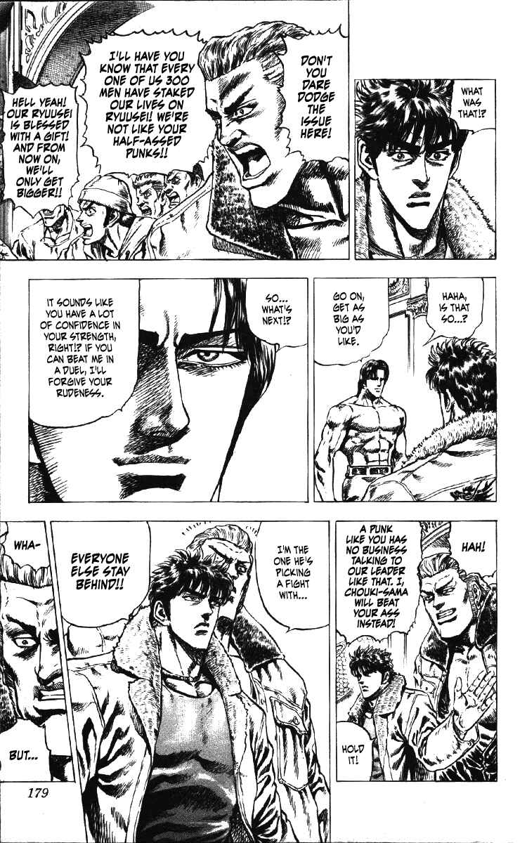 Page 13 Chapter 25 Takeki Ryusei