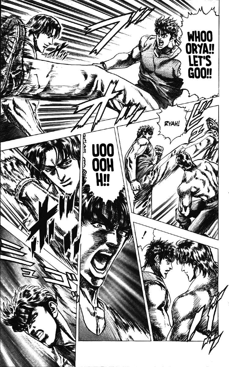 Page 15 Chapter 25 Takeki Ryusei