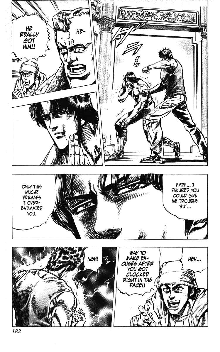 Page 17 Chapter 25 Takeki Ryusei