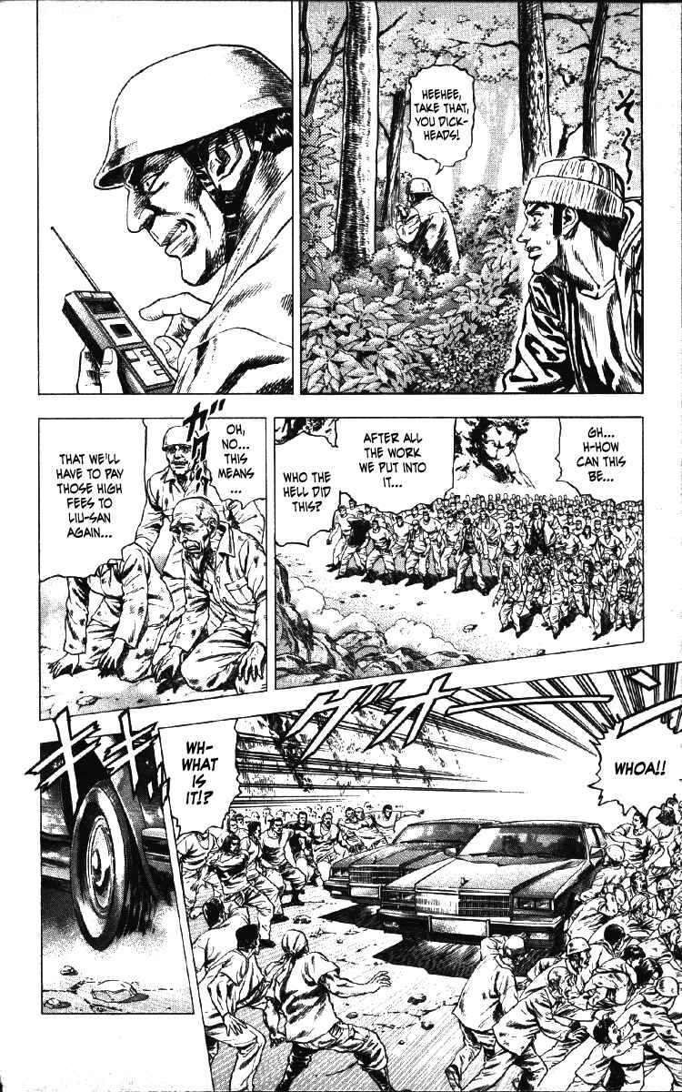Page 4 Chapter 25 Takeki Ryusei