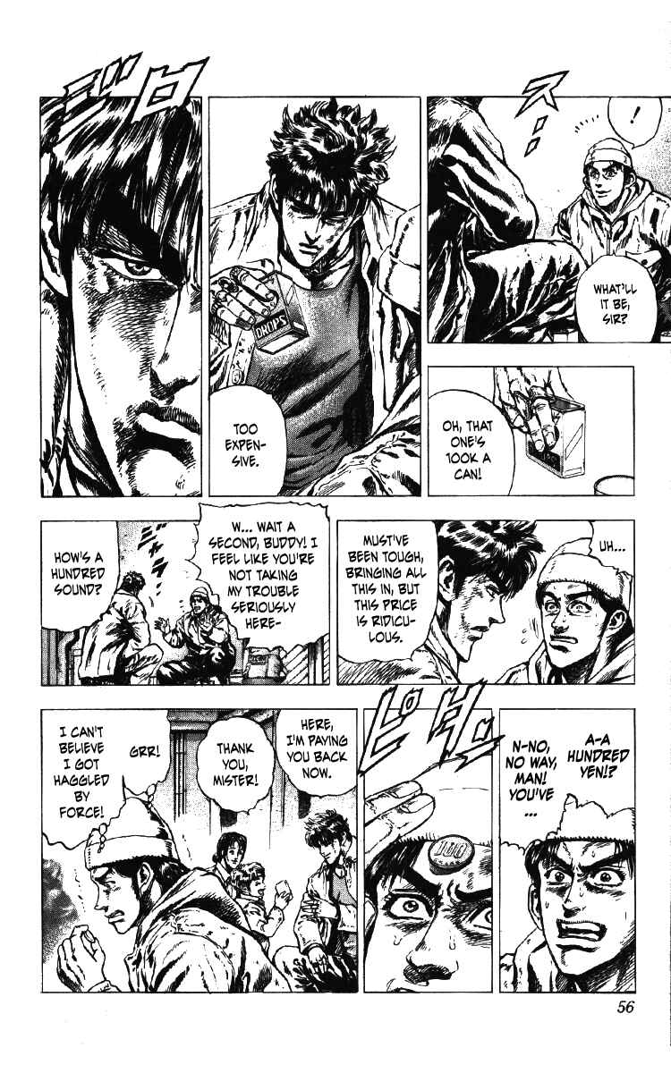 Page 10 Chapter 19 Takeki Ryusei