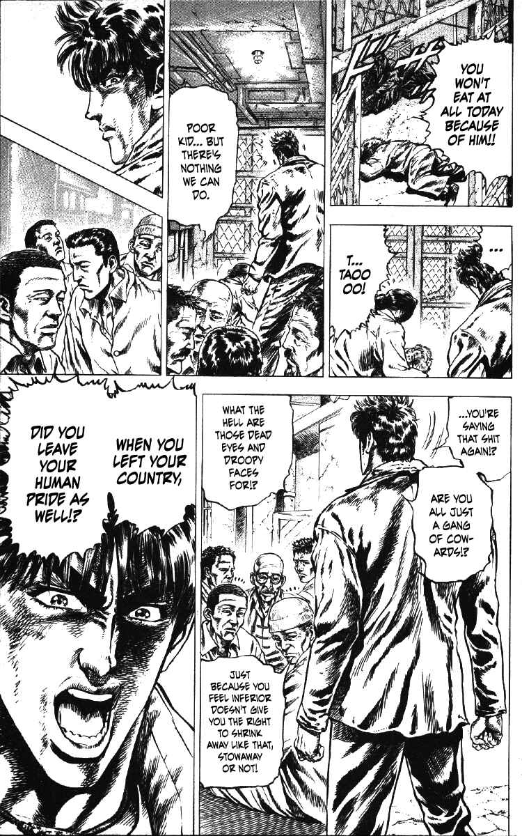 Page 13 Chapter 19 Takeki Ryusei