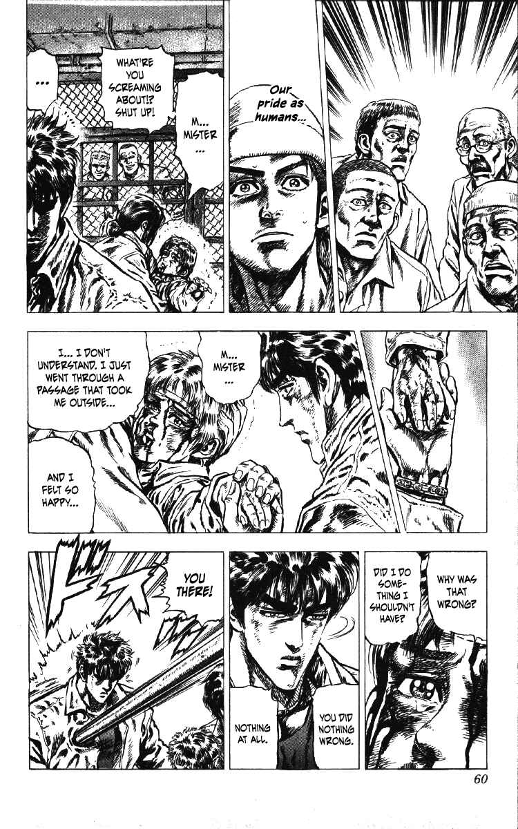Page 14 Chapter 19 Takeki Ryusei