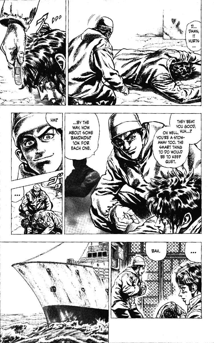 Page 5 Chapter 19 Takeki Ryusei