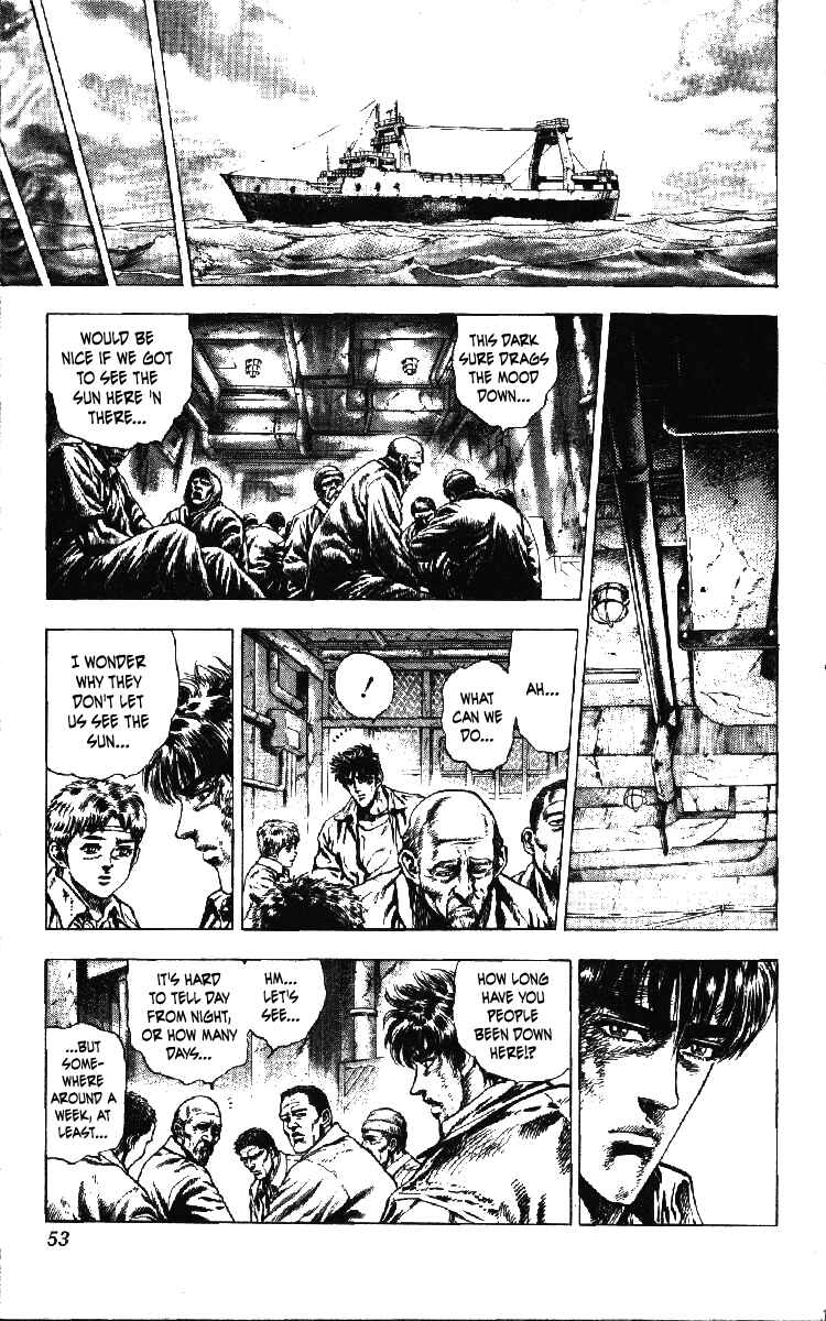 Page 7 Chapter 19 Takeki Ryusei