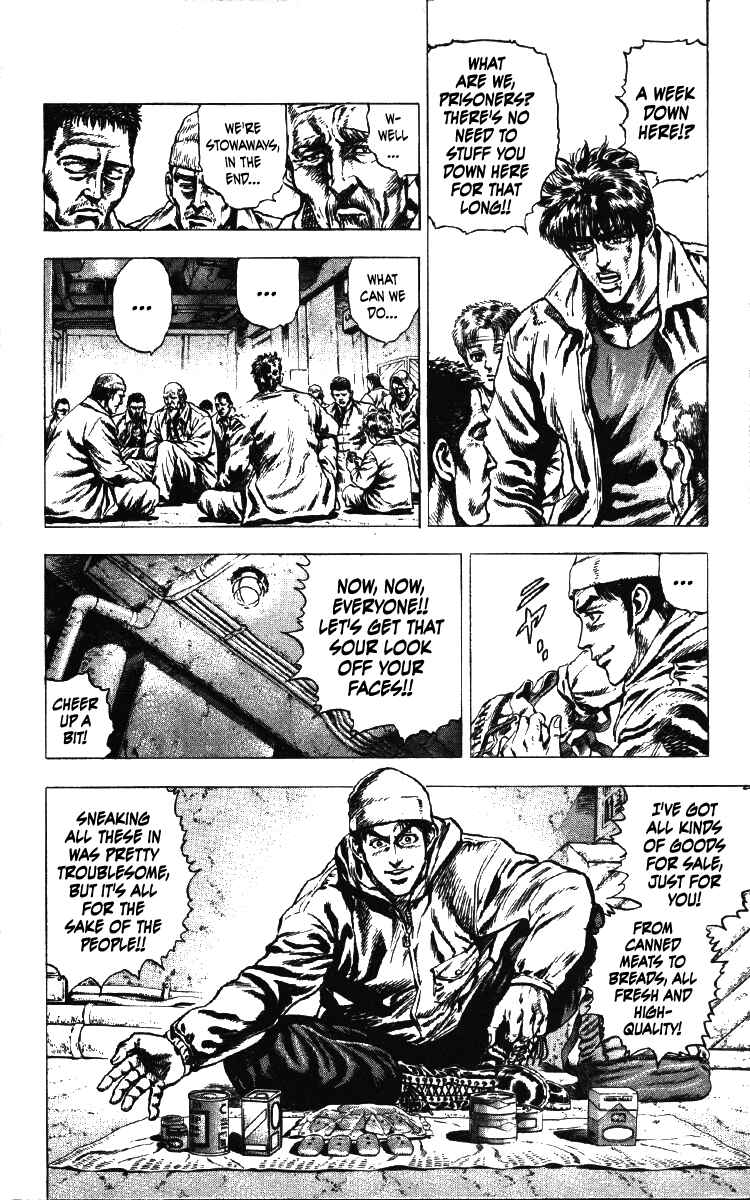 Page 8 Chapter 19 Takeki Ryusei