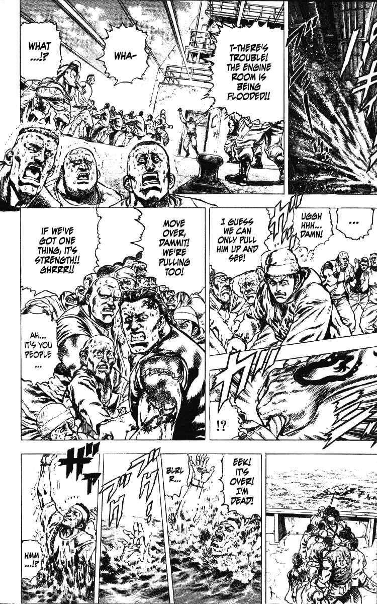 Page 10 Chapter 20 Takeki Ryusei