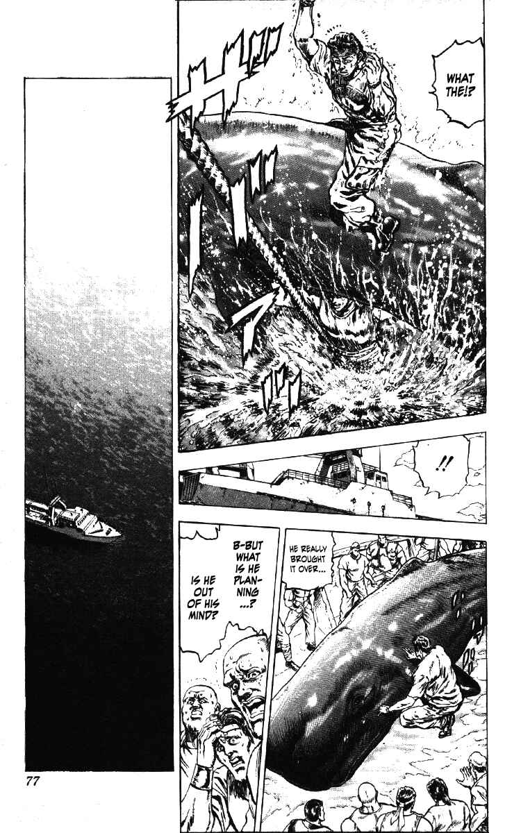 Page 11 Chapter 20 Takeki Ryusei