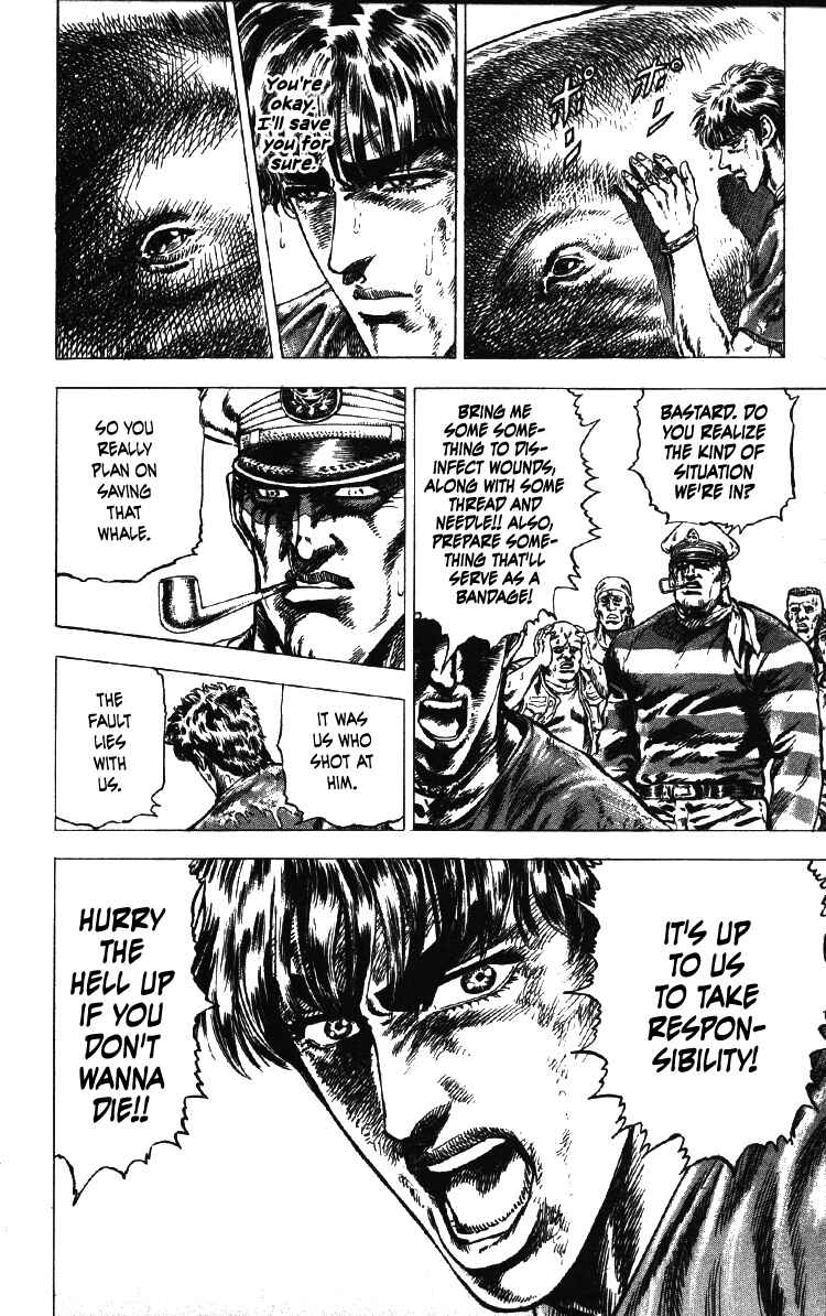 Page 12 Chapter 20 Takeki Ryusei