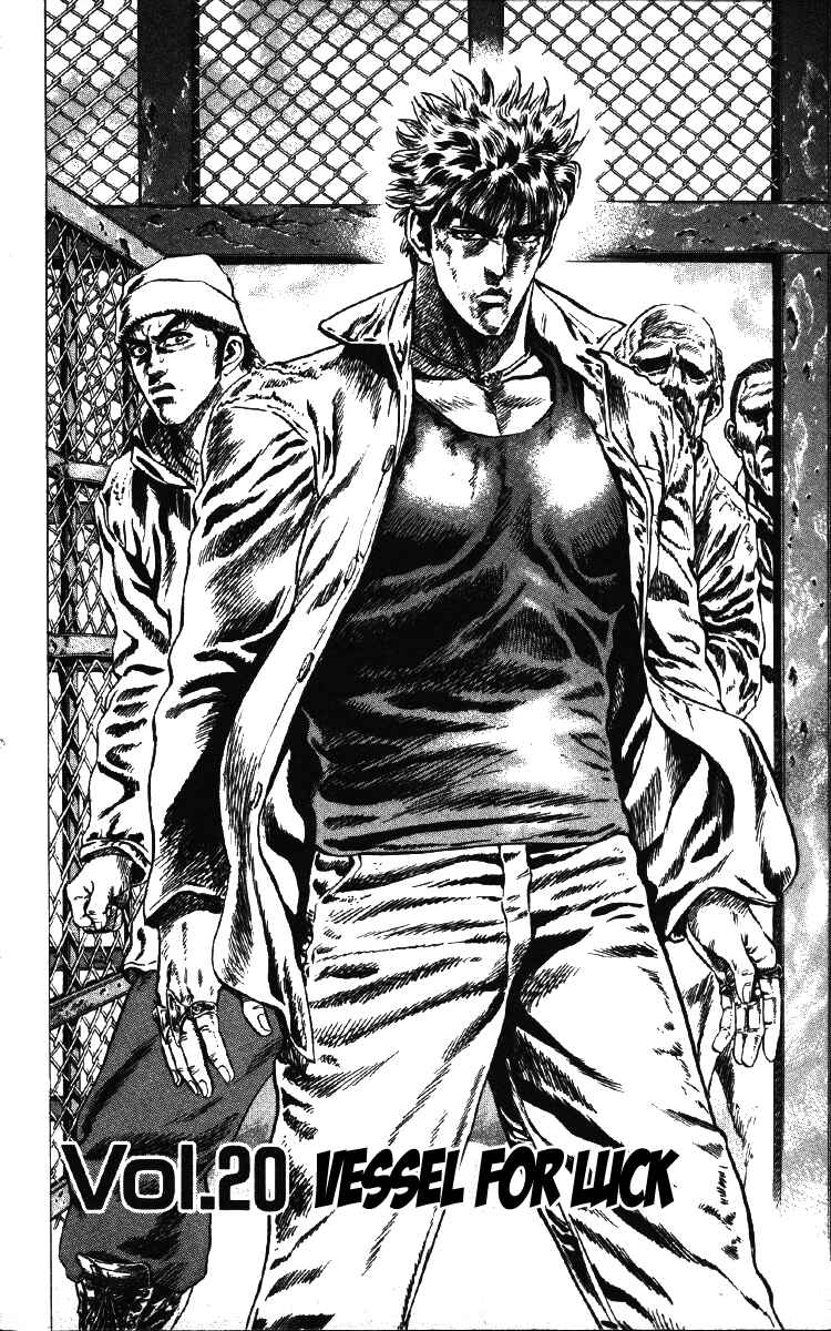 Page 2 Chapter 20 Takeki Ryusei