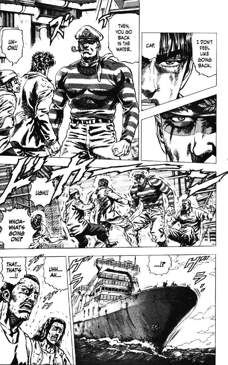 Page 3 Chapter 20 Takeki Ryusei
