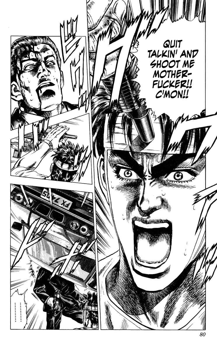 Page 13 Chapter 11 Takeki Ryusei